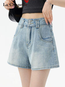 La Chapelle | Petite High Waist Blue Skinny Denim Shorts