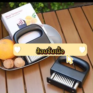 ส้อมจิ้มเนื้อ ที่จิ้มเนื้อสเตนเลสสตีล ที่ทุบเนื้อมืออาชีพ อุปกรณ์ทำสเต็ก เครื่องทุบเนื้อ ช่วยให้สเต็กนุ่มชุ่มฉ่ำ รสชาติเยี่ยม ใช้งานง่าย 48-Needle Stainless Steel Meat Tenderizer - Professional Quick Tenderize Tool for Flavorful & Juicy Steaks