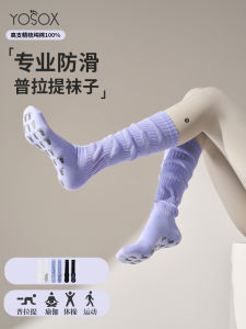 2025 New Yoga Non-Slip Socks Womens Indoor Training Fitness Socks Pilates Special Thickened Autumn Winter Ladies Yoga Gear
