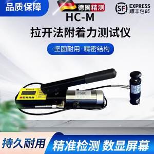 CHUANGYI | Thiết Bị Kiểm Tra Độ Bám Dính Sơn và Phủ