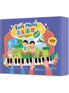 Music Game Sticker Book Second Edition Piano Enlightenment Music Teaching Aids Music Theory Cognitive Cards Magic Tape Textbook