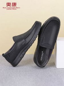 AOKANG | Giày Nam Da Đế Bằng Mềm Mại