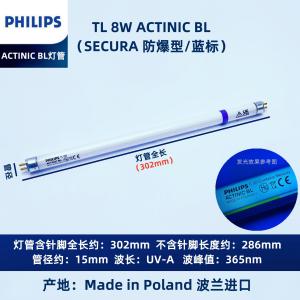 Philips TL8WBL Ultraviolet Light Attracting Mosquito Lamp Tube Explosive Proof Insect Control Lighting T5 Socket Home Decor