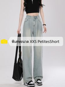 150 Small Wide-Leg Jeans Female High Waist Narrow Version Retro Eight Points 145 Summer Stylish High Straight-Leg Pants