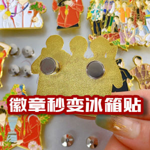 Brooch Refridgerator Magnets Converter Strong Magnetic Suction Golden M Badge Seconds Change Handy Gadget Solid DIY Special Buckle Accessories