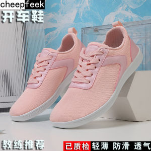 Professional Driving Shoes Womens Lightweight Breathable Slip-On Shoes Anti-Slip Comfortable Casual Mesh Upper Flat Heel
