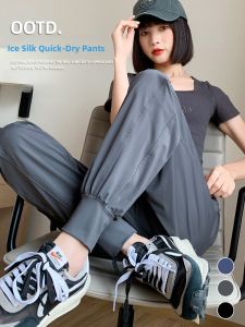 LANGPIN | Plus Size Ice Silk Sports Pants Women Summer Quick Dry Thin Loose Trousers Slimming Harem Pants Street Style High Waist Long Trousers
