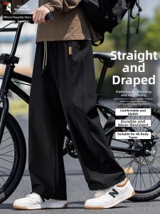 TUCANO | New Spring Loose Straight Slim Fit Drawstring Sport Trousers