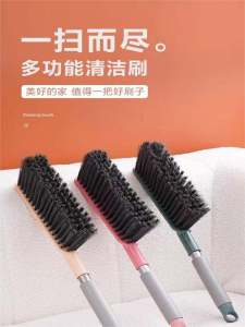 Bed Brush Bed Sofa Cleaning Set Bed Handy Gadget Bedroom Long Handle Soft Bristles Brush Bed Broom Kang Sweeping Brush Dusting Brush
