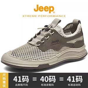 Jeep Outdoor Closed Toe Anti-Collision Sandals Mens Summer Breathable Mesh Quick-Drying Wading Shoes Non Slip No-Tie Upstream Shoes