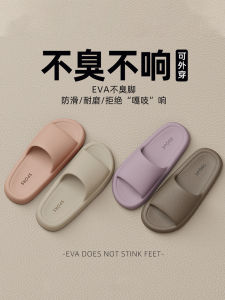 Dép Nữ Mùa Hè Chống Trượt Chống Mùi Đế EVA Dép Đi Trong Nhà Phòng Tắm Dép Đi Trong Nhà Đế Bằng Dép Đi Trong Nhà Dép Đi Trong Nhà