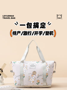 Túi Du Lịch Cầm Tay Nhẹ Dung Tích Lớn Túi Đựng Đồ Cho Bà Bầu Túi Đựng Hành Lý Đi Máy Bay Túi Du Lịch Ngắn Ngày Dễ Thương Cho Nữ Túi Du Lịch Thường Ngày