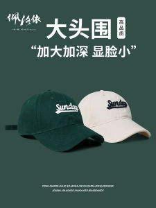 PEILUOYI | Trendy Wide Brimmed Hat 65cm