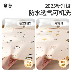 Tấm Lót Chống Thấm Nước Cho Trẻ Em A-Class Có Thể Giặt Được Tấm Lót Chống Thấm Toàn Bộ Giường Chống Tràn Tấm Lót Chống Thấm Cho Trẻ Sơ Sinh