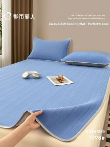 COSMO LADY | Summer Cooling Icesilk Mattress For Single Use Washable