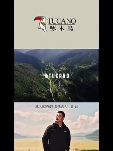 TUCANO | Summer New Stand Collar Loose Leisure Outdoor Sport Mens Jacket