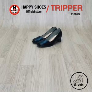 [🥇ทริปเปอร์แท้100%🔢ไซส์ 36-47👠ส้น2นิ้ว] TRIPPER รุ่น JD2029 รองเท้าพิธีการหญิง รองเท้ารับปริญญาหญิง รองเท้านักศึกษาหญิง ถูกระเบียบ นุ่มเบา สบายเท้า