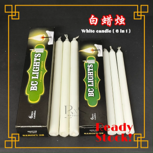 批发价 优质白色蜡烛(100盒/箱)停电/郊游/紧急使用/烛光Wholesale Price White candle (100Box/CTN) Black-outs/Camping/Emergencies/Carols