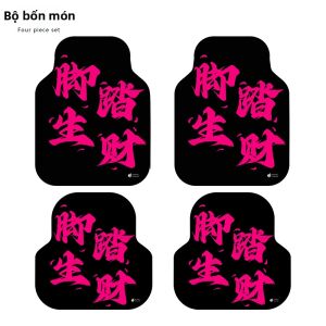 JOYCS | Thảm Lót Ô Tô Chống Trượt Thấm Dầu Chống Bẩn Dễ Lau Rửa
