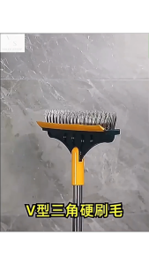 4IN1 Magic Toilet Brush Floor Cleaning Broom Brush Tile No Dead Angle Scrub Bathroom Glass Toilet Gap Scrub Brush Tile Kitchen Bathroom Toilet Multipurpose Household LongHandle V Shape Head Scrub Cleaning Brush Berus Penyapu Penggosok Lantai Tandas魔术洗地刷扫帚