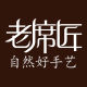 LAOXIJIANG