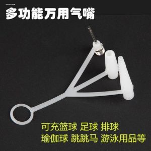Multi-Functional Air Pump Inflatable Needle Yoga Ball Jumping Horse Basketball Football Universal Air Mouth Inflatable Device