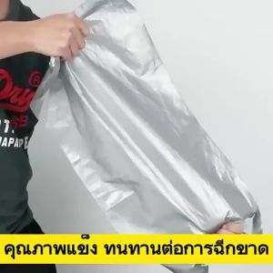 ผ้าใบPE พร้อมส่งจากกทม.**แถมเชือก** (ขายดี) ผ้าใบกันแดดฝน มีสต๊อกเป็นจำนวนมาก (มีตาไก่)100% กันฝน กันแดดและกันการฉีกขาด และไม่ลอก กันน้ำ ผ้าใบ