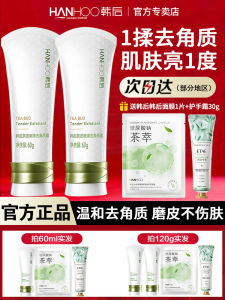 Deep Pore Cleaning Facial Gel Exfoliant for Women Body Scrub Whitening Spot Fading Hanhoo Korean Style Skin Care Product