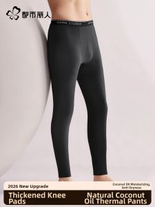 Coconut Oil Moisturizing Thermal Wool Knee Padded Leggings