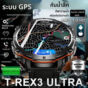 นาฬิกาสมาร์ทวอทช์ T-REX3 รุ่นใหม่ สำหรับกิจกรรมกลางแจ้ง หน้าจอแสดงผล กันน้ำ 10ATM แบตเตอรี่ 1000mAh วัดระดับออกซิเจนในเลือด รองรับการโทรผ่านบลูทูธ สำหรับผู้ชาย สายรัดข้อมืออัจฉริยะเพื่อสุขภาพ