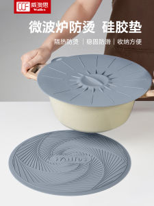 แผ่นกันร้อนสำหรับอบอุ่นระบายความชื้นแบบกันลื่นระดับอาหารสำหรับใช้ในบ้าน แผ่นรองหม้อ แผ่นรองฝาหม้อ แผ่นรองจาน แผ่นรองสำหรับใช้ในครัว