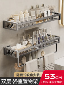 Bathroom Wall-Mounted Suction Cup Rack Toilet Storage Shelf Washstand Organizer No-Drilling Required Nordic Style Space Saver