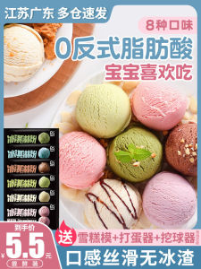 White Island Ice Cream Powder 100g Commercial Grade for Home Use Childrens Ice Cream Hard Making Street Vendor Business