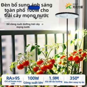 GUANGHELILIANG | Full Spectrum Sunlight Imitation Plant Grow Light