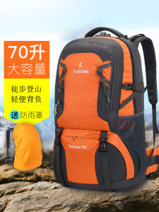 Outdoor Lightweight Hiking Backpack Large Capacity Mountain Climbing Bag Camping Travel Durable Polyester Fiber Double Shoulder Bag