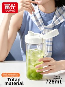 Fuguang | Portable Aesthetic Straw Tritan Water Cup