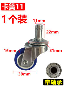 Jieba Super Baojie Vacuum Cleaner Wheels Universal Casters Accessories Foot Wheels Durable for BF501 Spring Clamp Wheel
