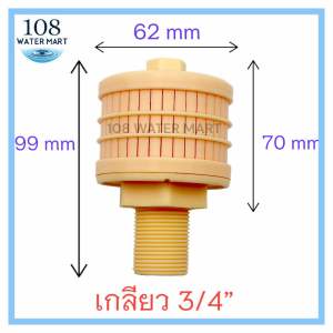 หัวกรอง สแตนเนอร์ เกลียวนอก 3/4 นิ้ว 1 นิ้ว สแตนเนอร์ล่าง แบบหัวบัว สำหรับถังกรองน้ำ Strainer