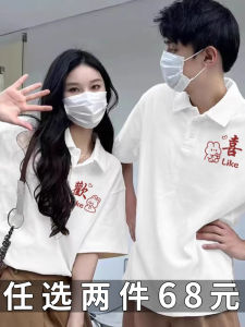 Summer Couple Outfits Polo Shirt Short Sleeve T-Shirt Set Korean Style Loose Fit Combed Cotton Polyester Fiber Creative Pattern