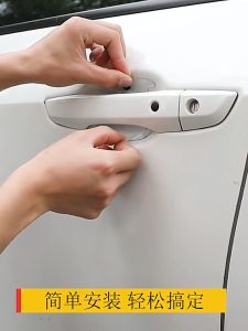 Car Door Handle Protector Cover Inner Bowl Anti Scratch Sticker Transparent Logo Perodua Proton Toyota Honda