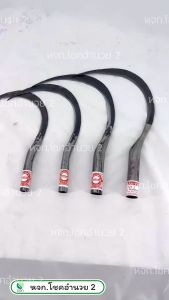 เคียวเกี่ยวข้าว เคียวเกี่ยวหญ้า เคียว