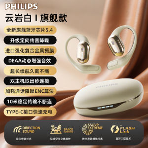 Wireless Bluetooth Earphones for Huawei Phones Sports Ear-Hanging Style Pura80 Mate70Pro Compatible AI Call Noise Reduction