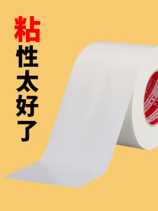 Thickened White Single-sided Cloth Base Tape High Viscosity Wall Repair Strong Adhesive Tape Crack Covering Powerful Glue Fixation