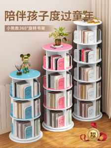 360 Degree Rotating Bookshelf Simple Modern Style Home Office Library Childrens Room Bookcase Storage Rack No Assembly Required