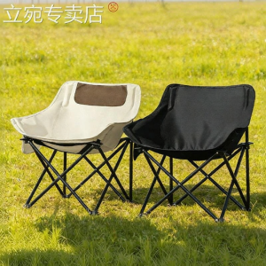 LIWAN | Ghế Dã Ngoại Gấp Có Đệm Lưng