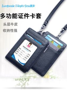 Genuine Leather Lanyard Style Ultra-Thin Double-Sided Card Holder Zipper Coin Pouch Simple Design Accessory for Business And Student ID