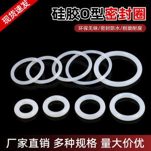 Food Grade Silicone O-Ring White 30mm-100mm Diameter 3mm Line Diameter High Temperature Resistant Rubber Sealing Ring