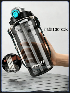 XIAOCHUSHU | Large Capacity Portable Heat Resistant Water Bottle 4000ml