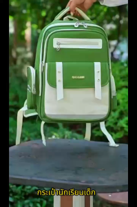 ทาสอาซานนท์หนึ่งหรือสองเกรดสามถึงหกหล่อน้ำหนักเบาป้องกันกระเป๋านักเรียนความจุสูงเด็กดูมีระดับ Tas Ransel Anak Perempuan ระดับสูง