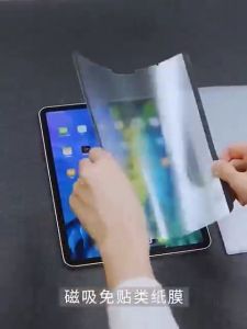 ฟิล์มแม่เหล็ก iPad Air 5/6/7/8/9/10/11/12 พร้อมส่งมอบ - ราคาพิเศษ